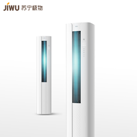 JIWU 苏宁极物 小Biu KFR-50LW/BU(A1)W 大2匹 变频 立柜式空调