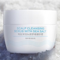 补贴购：SALTPRO 盐致 海盐头皮舒缓磨砂膏 240g+赠牙膏30g+勺子