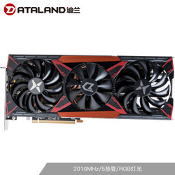 迪兰（Dataland）RX 5700 XT 8G X战魔 1770-1905/14Gbps 8GB/256-bit GDDR6 DX12 VR游戏显卡