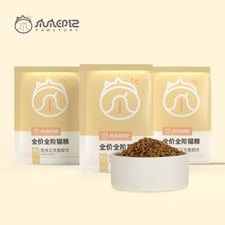 PAWS STORY 爪爪印记 无谷三文鱼猫粮  60g*6包