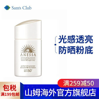 安热沙 ANESSA 安耐晒 防晒粉底 SPF50+ PA++++ 防水防汗防油脂 遮瑕提亮 a1 浅色（2020年新品）25ml *2件