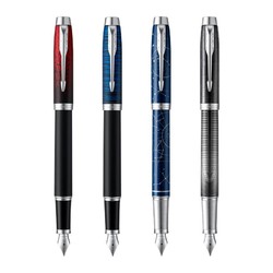 PARKER 派克 新款IM特别限量版系列 钢笔 商务办公礼品 红色火花 *2件