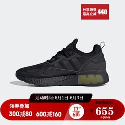 阿迪达斯 adidas 三叶草 ZX 2K BOOST 男女鞋经典运动鞋FV8453 FV8453 42