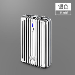 Zendure 征拓 移动电源 10000mAh 银色