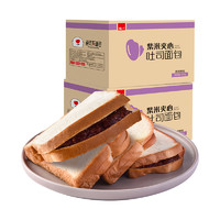 88vip：泓一紫米吐司面包500g*2早餐夹心蛋糕点整箱休闲零食品小吃下午茶 *4件