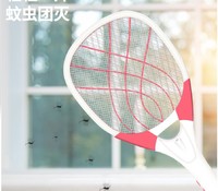 洲宇 ZH-011 电蚊拍 充电式家用