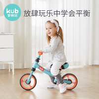 KUB可优比儿童滑行车宝宝无脚踏1-3-6岁溜溜车学步平衡车