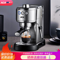 北美电器（ACA）意式15bar半自动咖啡机双孔 一键花式咖啡家用办公室商用自动奶泡系统即热式AC-E10D