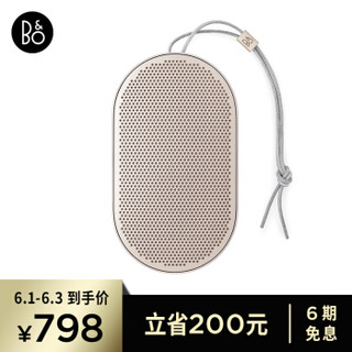 B&O beoplay P2 无线蓝牙便携式音响/音箱 户外迷你音响 丹麦bo室内桌面音响免提通话 砂岩色