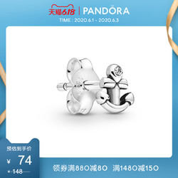 潘多拉官网Pandora Me 我的船锚 925银单只耳钉298536C01