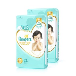 Pampers 帮宝适 一级帮纸尿裤 M62片/包 2包装 *2件