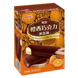 meiji 明治橙香巧克力冰淇淋 280g（6支） *4件