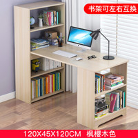 Doruik 书架书桌组合电脑桌台式桌主机卧室桌子家用书柜一体