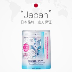 日本Kanebo佳丽宝嘉娜宝suisai酵素洁颜粉清洁去角质洁面粉32粒