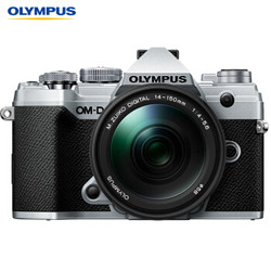 OLYMPUS 奥林巴斯 E-M5 Mark III + 14-150mm F4.0-5.6 II微型单电相机
