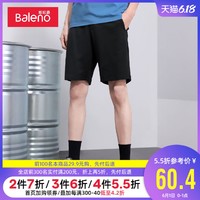 促销活动：天猫 banelo 班尼路 全场疯抢1小时