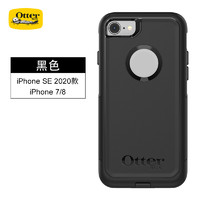 OtterBox 苹果 iPhone SE 第二代 气囊支架手机壳