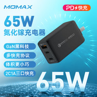 二狗聊数码 篇三十八:从18W到100W,充电器选购看这篇就够咯