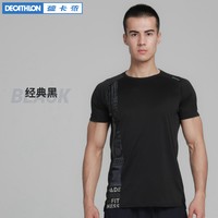 促销活动：天猫精选 DECATHLON 迪卡侬 618预售狂欢