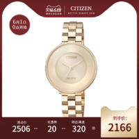 西铁城光动能手表胧月不锈钢镀玫瑰金色时尚钢带女士手表EM0603