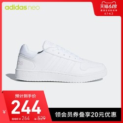 阿迪达斯官网adidas neo HOOPS 2.0男鞋篮球场下文化运动鞋DB1085 *4件