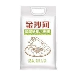 金沙河 家庭通用面粉 2.5kg *22件