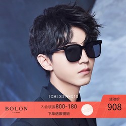 BOLON暴龙男女近视太阳眼镜王俊凯同款潮流墨镜TCBL3019/BL3029 *2件