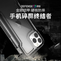 Defense决色 苹果11手机壳iPhone11保护套防摔晶透全包透明气囊保护壳 Clear系列烟熏灰