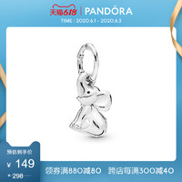 Pandora潘多拉官网灵动大象925银串饰798069动物DIY串珠可爱