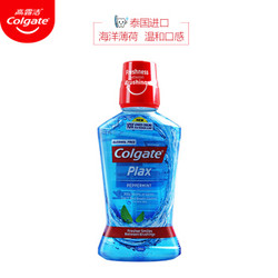 高露洁（Colgate）漱口水贝齿清泉薄荷Spearmint 500ml（泰国进口） *9件