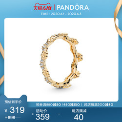 潘多拉Pandora Shine花冠戒指167924CZ时尚个性叠戴饰品