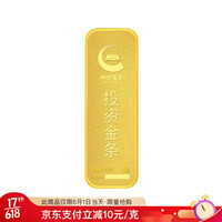 中国黄金 黄金薄片投资金条50g Au9999