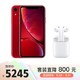 Apple iPhone XR (A2108) 128GB 红色 移动联通电信4G手机 双卡双待