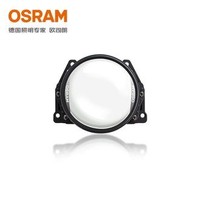 OSRAM欧司朗LED灯光升级改装套装 6000K亮白光 远近一体双光透镜 一对装