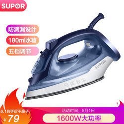 苏泊尔 (SUPOR) 电熨斗家用 手持蒸汽挂烫机 1600W YD05AT-16 *4件