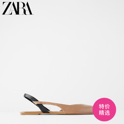 ZARA新款 女鞋 米色露跟平底鞋 12500511111