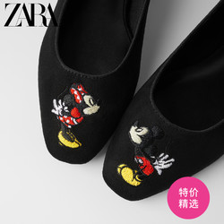 ZARA 新款 TRF 女鞋 方头迪士尼米奇米妮老鼠?芭蕾鞋 13803510040