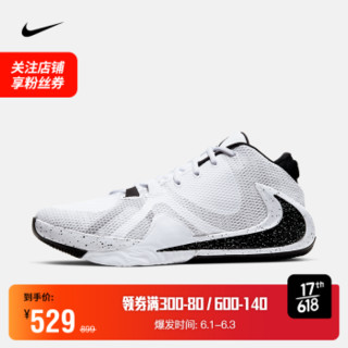 耐克 NIKE ZOOM FREAK 1 EP 男子篮球鞋 BQ5423 BQ5423-101