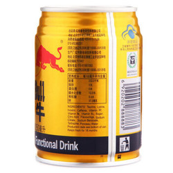 泰国原装进口 红牛 维生素风味饮料 250ml*24罐 整箱 *2件