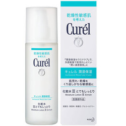 Curel 珂润 润浸保湿化妆水III 滋润型 150ml *2件