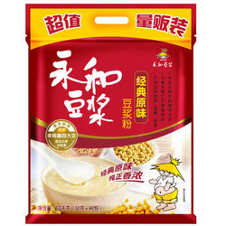 YON HO 永和豆浆 豆浆粉 经典原味 1200g *5件