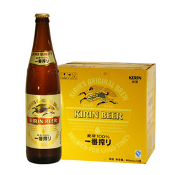 日本KIRIN/麒麟啤酒一番榨系列600ml*12瓶/箱啤酒整箱聚会畅享 *3件
