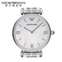 Armani阿玛尼银色大表盘钢带女款表 简约时尚大气石英手表AR1682