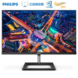 PHILIPS 飞利浦 271E1 27英寸显示器（IPS、75Hz）