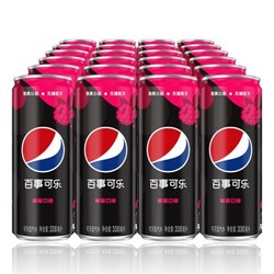 PEPSI 百事  无糖树莓可乐 330mlx24罐 *2件