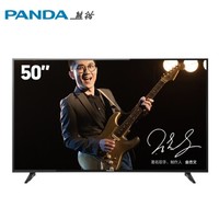 历史低价：PANDA 熊猫 50F4AK 4K液晶电视 50英寸