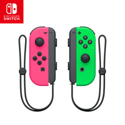 白条12期免息 509元 任天堂 Nintendo Switch 国行Joy-Con游戏机专用手柄 NS周边配件 左粉右绿手柄
