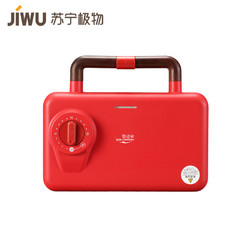 JIWU 苏宁极物 XSN-HS21 三明治机面包机（双烤盘）红色