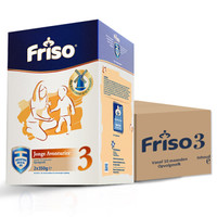 Friso美素佳儿3段新生婴幼儿宝宝牛奶粉荷兰版700g*6盒装原装进口