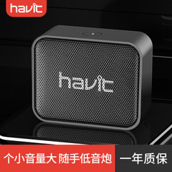 海威特（Havit） M5无线蓝牙音箱百度小度版AI便携智能音响重低音迷你低音炮